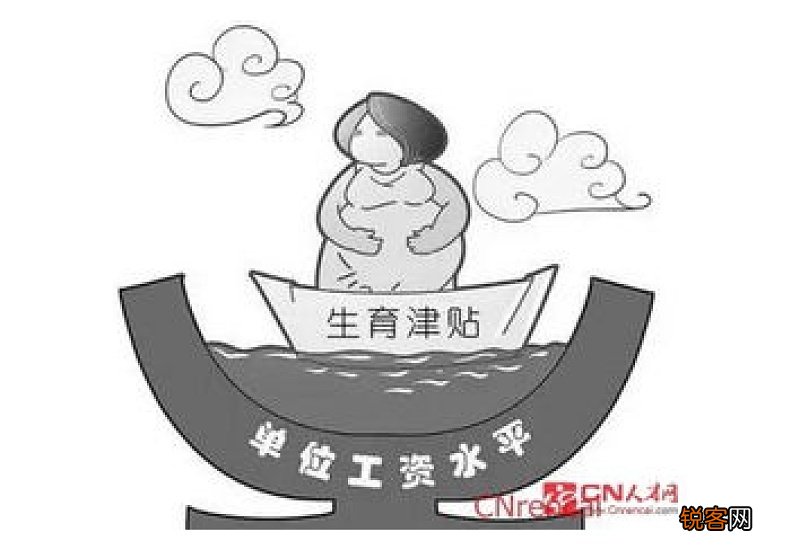 生育津贴怎么计算？2023生育津贴领取金额怎么发放？