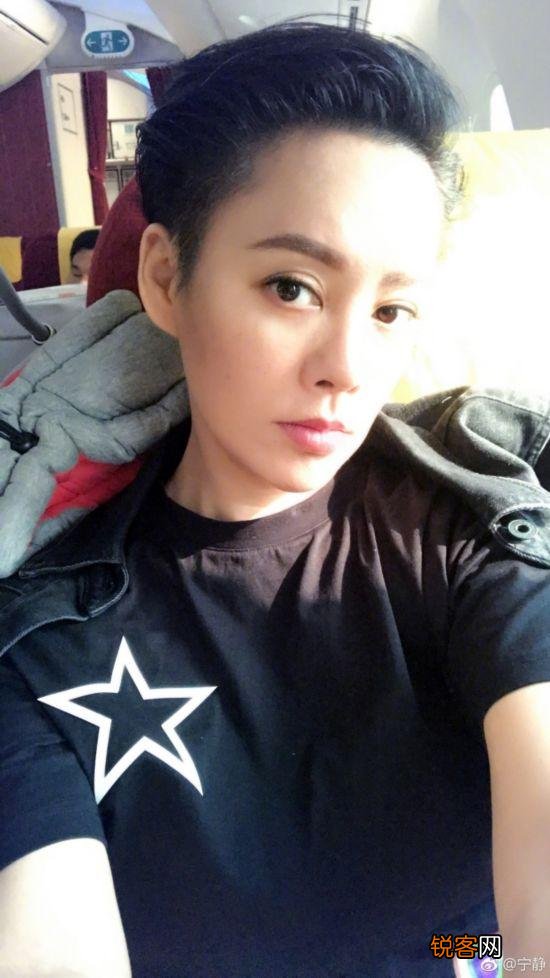 宁静短发帅哭了,还有哪些女星短发造型比男的还帅？