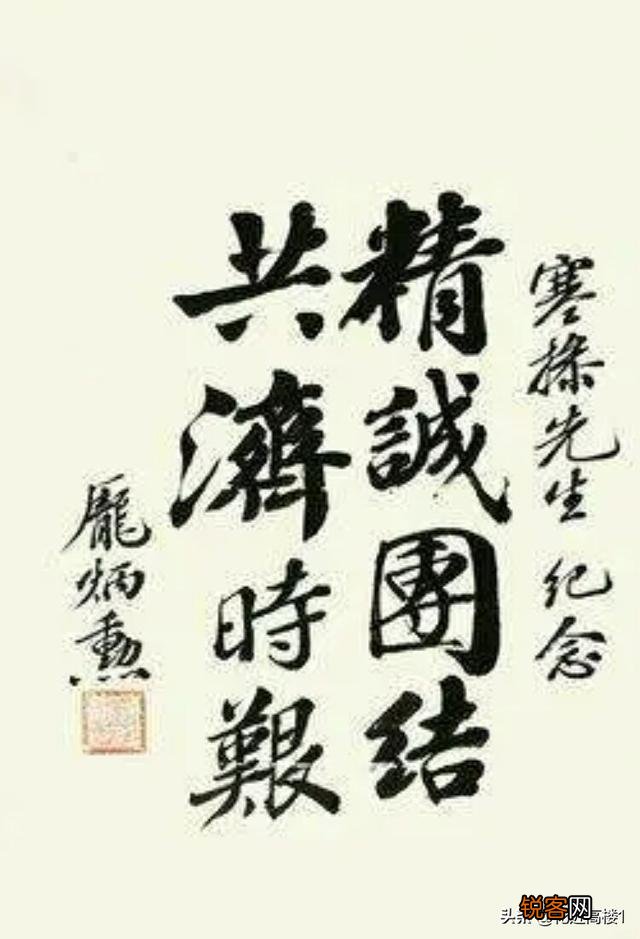 汉奸的下场有好的吗？