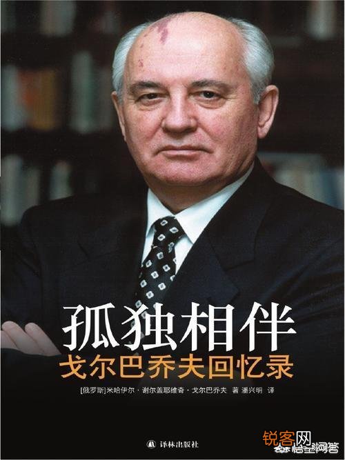 目前还健在人世的历史书上的人物你知道有哪些？