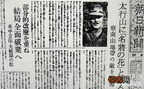 二战中日军名将阿部规秀是被什么击毙的？