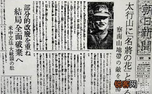 二战中日军名将阿部规秀是被什么击毙的？