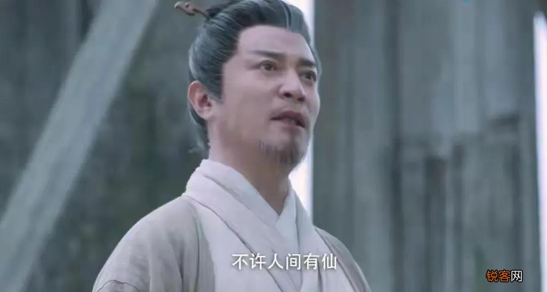 《雪中悍刀行》最霸气的一句台词 不是“剑来”
