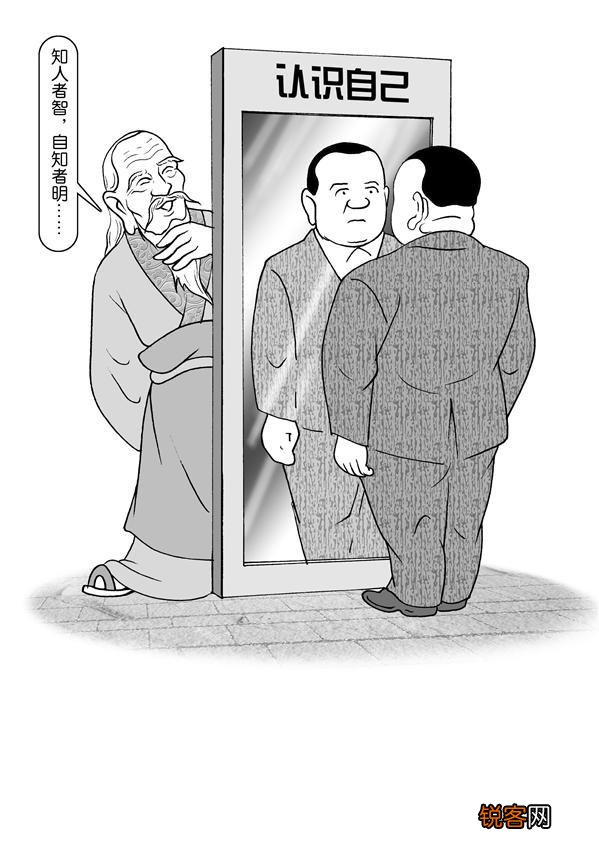 怎么深入解释“死而不亡者寿”的含义？