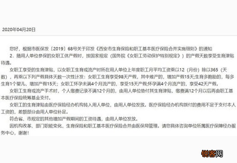 上海生育金怎么领取？生育津贴能领到多少？2023最新攻略来了！