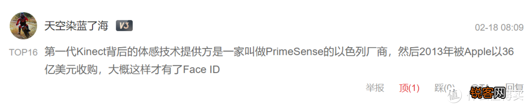 体感游戏机哪个好 600元搞定家庭健身娱乐