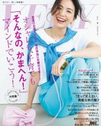 女人想要变美怎么做 想要变美从这三个方面开始