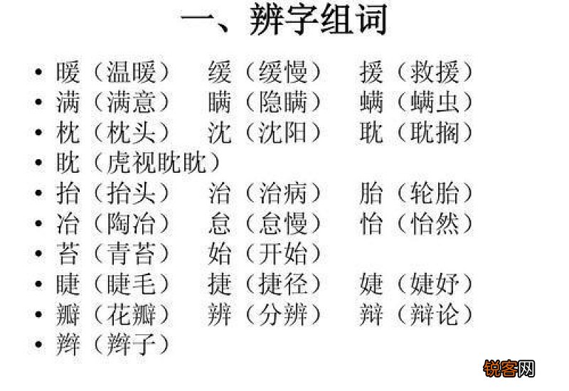 浇组词_浇的组词_浇怎么组词