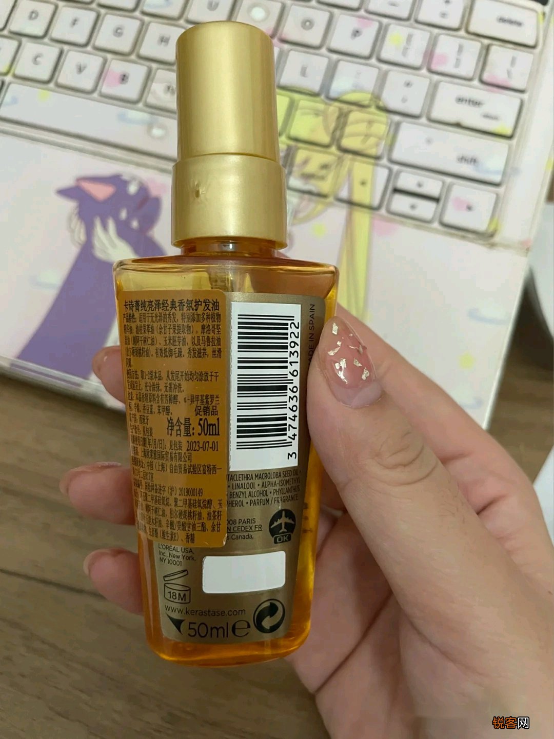 护发养发哪种产品好 分享几款公认好用的护发精油