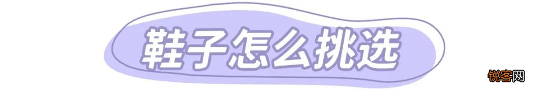 春季鞋子推荐 显瘦显腿长,好看到尖叫