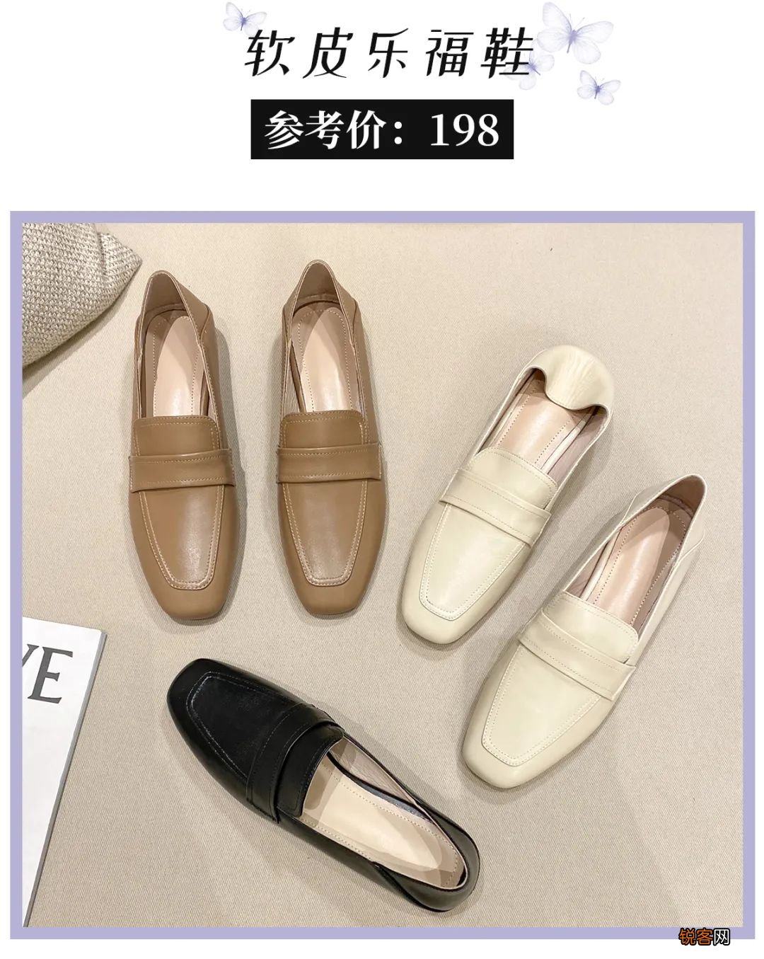 春季鞋子推荐 显瘦显腿长,好看到尖叫