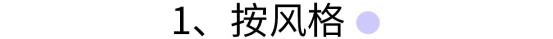 春季鞋子推荐 显瘦显腿长,好看到尖叫