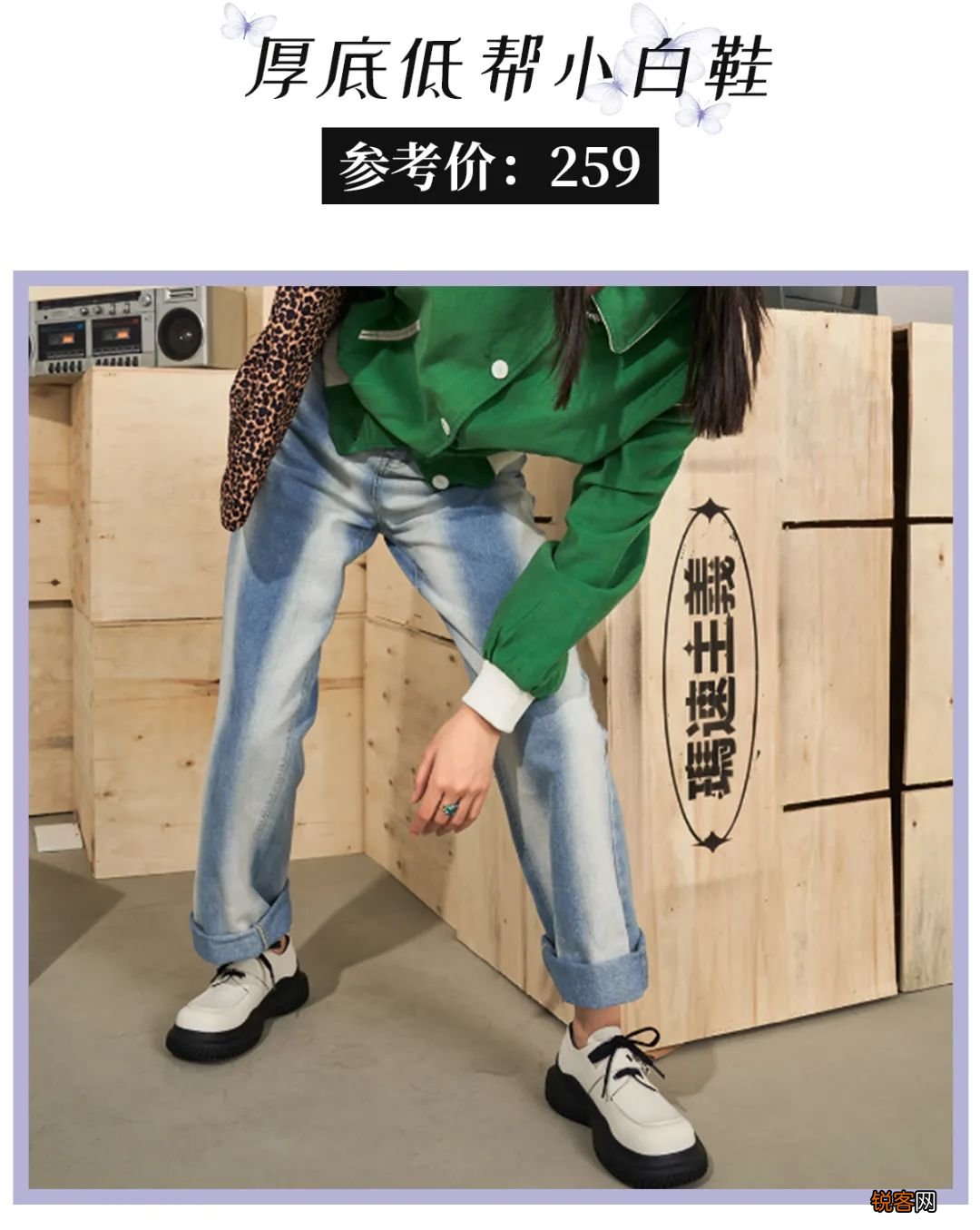 春季鞋子推荐 显瘦显腿长,好看到尖叫