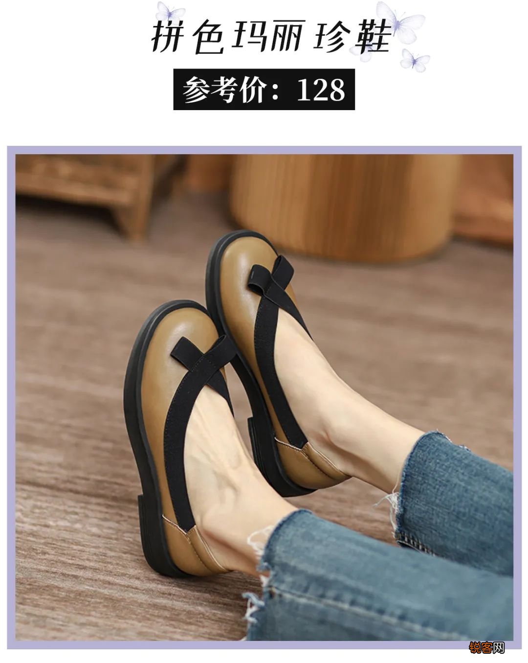 春季鞋子推荐 显瘦显腿长,好看到尖叫