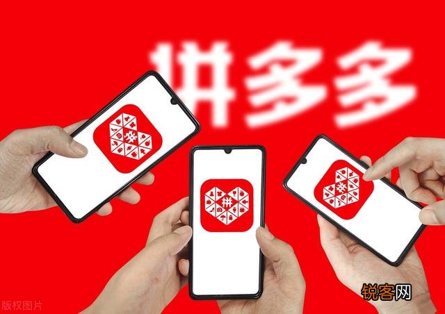 有多少人在拼多多上被骗,是因为什么？