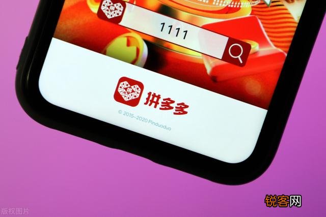 有多少人在拼多多上被骗,是因为什么？