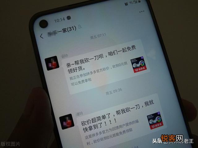 砍价免费拿,是为了套取人们的信息和卡号吗？商家靠什么盈利呢？
