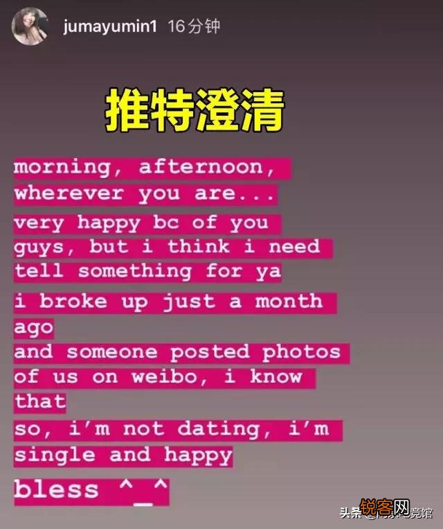 LOL巴西女辅助一夜爆红,推特澄清自己单身,LPL粉丝集体沸腾,你有何看法？