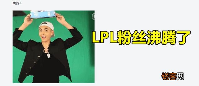 LOL巴西女辅助一夜爆红,推特澄清自己单身,LPL粉丝集体沸腾,你有何看法？