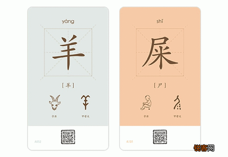 便组词_便的组词_便怎么组词