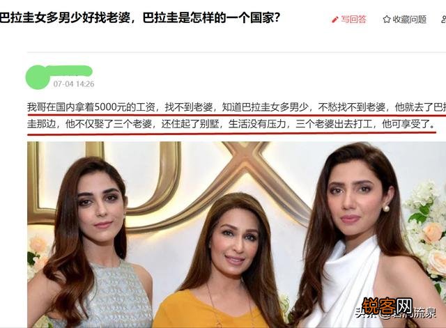 谁去过巴拉圭？说一说感受如何？