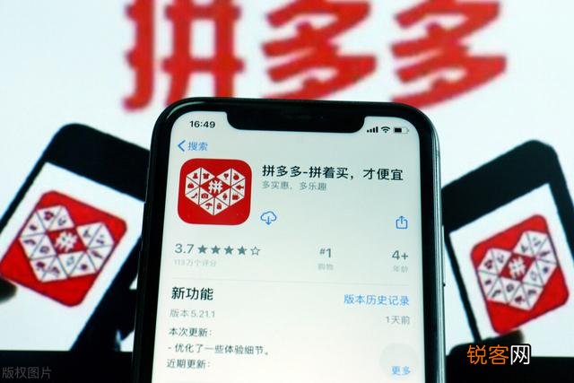拼多多提现是骗子吗？