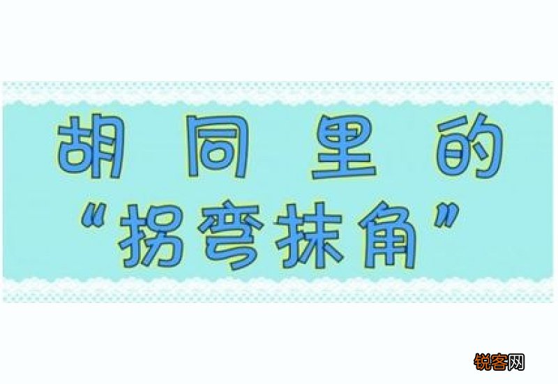 弯组词_弯的组词_弯怎么组词