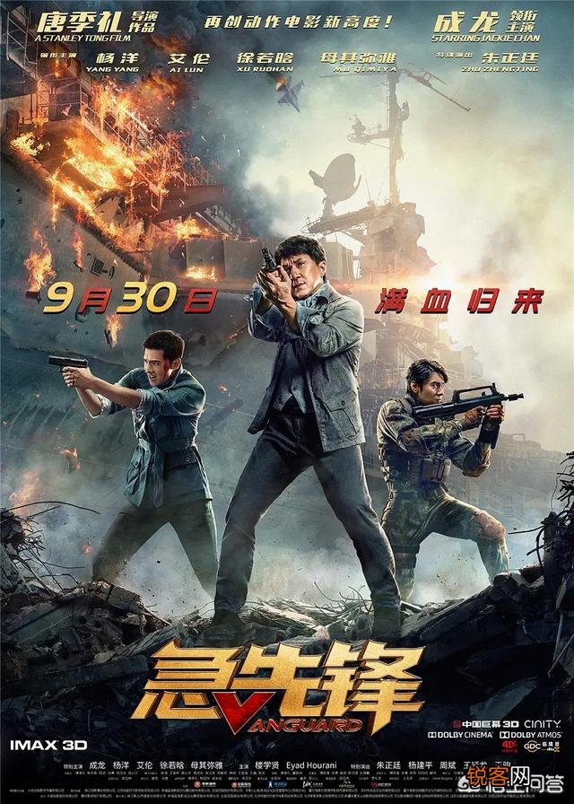 2020国庆档影片《夺冠》《急先锋》《姜子牙》《我和我的家乡》《一点就到家》你预计哪部作品票房会更高？
