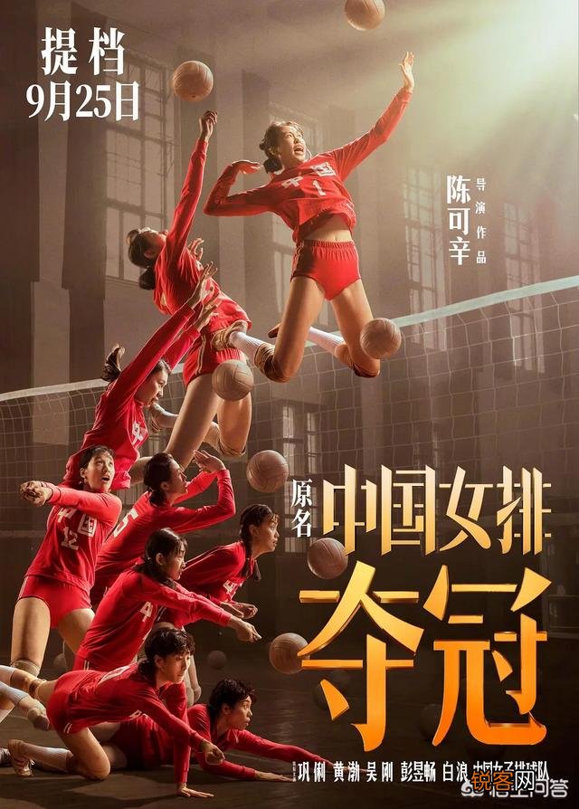 2020国庆档影片《夺冠》《急先锋》《姜子牙》《我和我的家乡》《一点就到家》你预计哪部作品票房会更高？