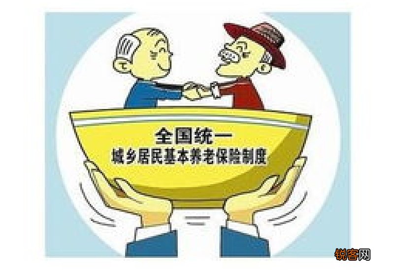 连山县养老金发放标准2023 今年连山县城乡养老金一个月多少？