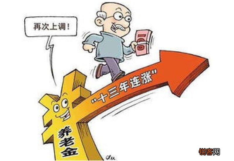 养老金上涨明细如何确定？2023年退休人员养老金如何调整？
