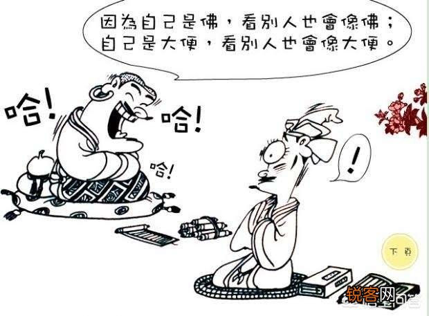 如何看待有自负心理的人？