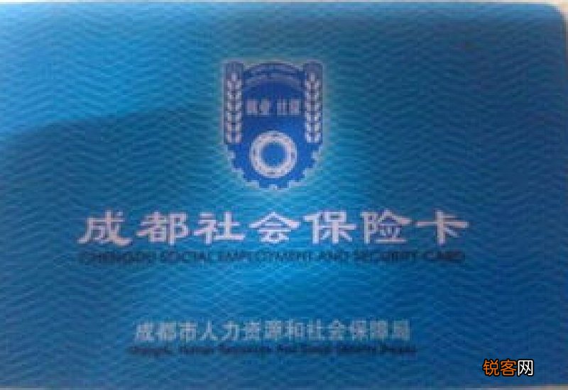 2023成都社保3月份什么时候扣?