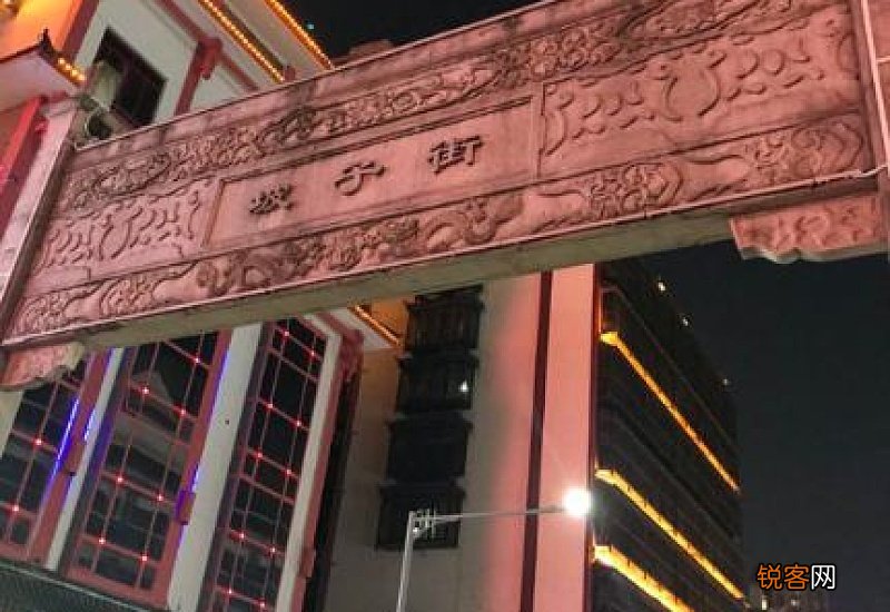 肆姐面粉馆几点开门
