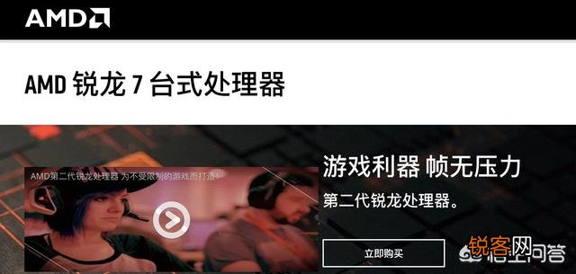 AMD锐龙Ryzen 7处理器和i5处理器相比怎么样？