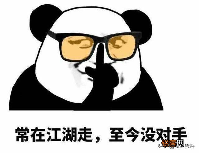 过大的自信是不是真的属于自负？为什么？