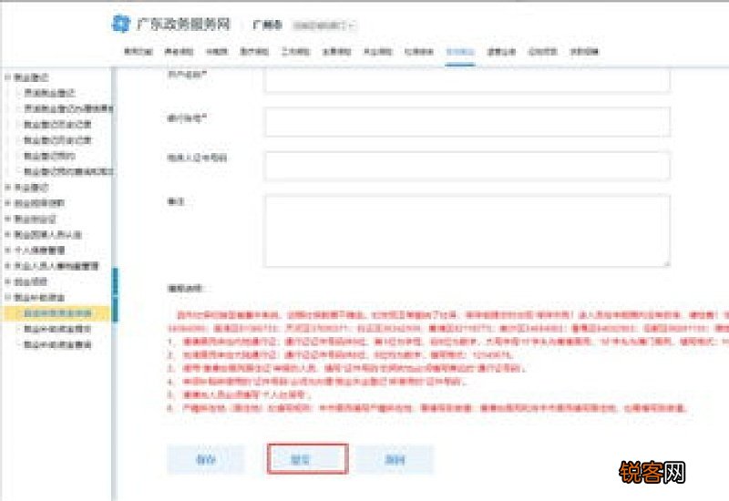 2022上海灵活就业补助政策有哪些？