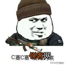 大家认为穿越火线手游最便宜的王者武器是什么？@_@？