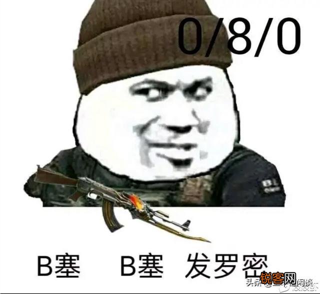 大家认为穿越火线手游最便宜的王者武器是什么？@_@？