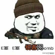 大家认为穿越火线手游最便宜的王者武器是什么？@_@？