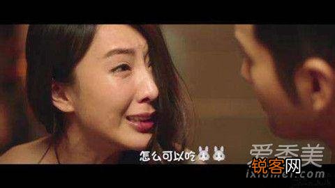 怎么可以吃兔兔是什么梗 怎么火起来的
