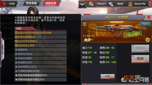cf手游英雄礼包哪个值得入手？