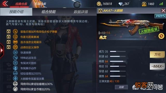 cf手游英雄礼包哪个值得入手？
