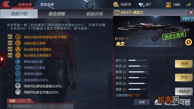 cf手游英雄礼包哪个值得入手？