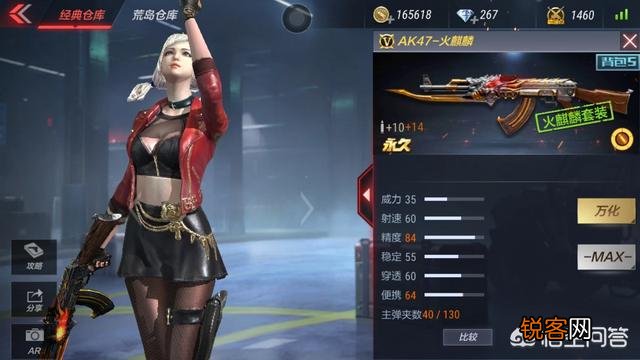 cf手游英雄礼包哪个值得入手？