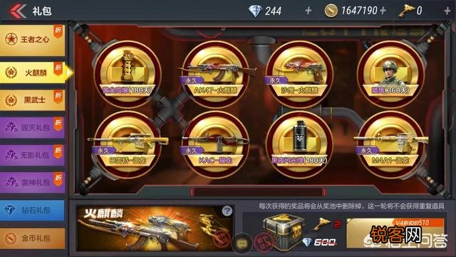 cf手游英雄礼包哪个值得入手？