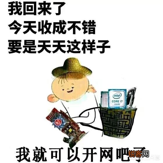 如何花最少的钱DIY一个高性能的电脑主机?