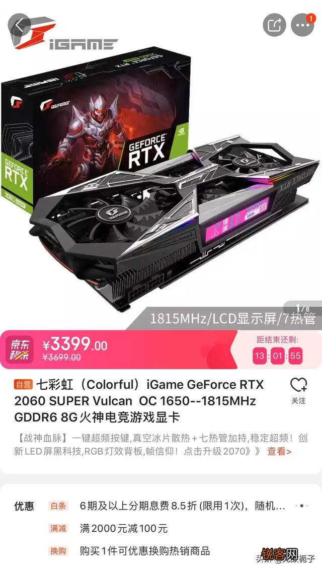 最近想diy一台电脑,有没有显卡推荐啊？整机7000内？