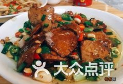 光脑壳家常菜馆人均贵吗