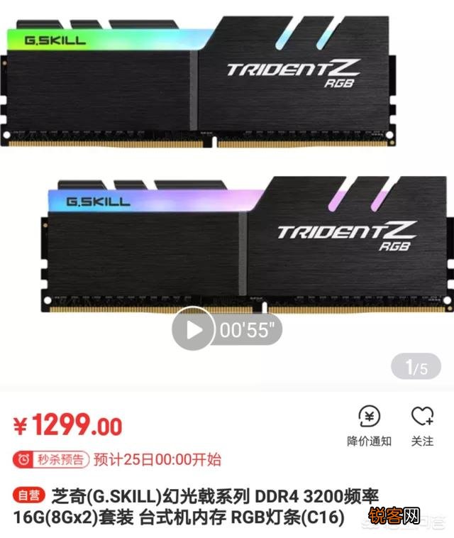 准备配置一台5年内不用理的电脑,买整机好还是自己组装好？